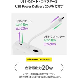 エレコム モバイルバッテリー リチウムイオン電...の詳細画像4