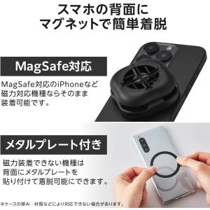 スマホ冷却 ペルチェ式スマホクーラー マグネッ...の詳細画像2