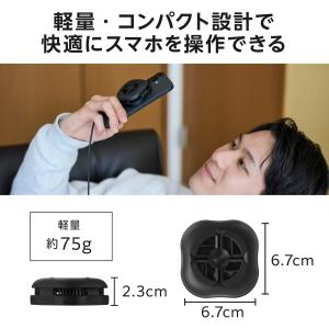 スマホ冷却 ペルチェ式スマホクーラー マグネッ...の詳細画像3