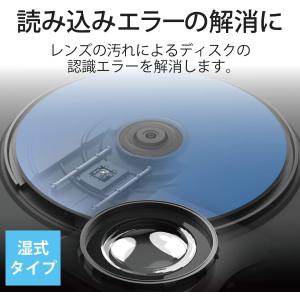 エレコム レンズクリーナー ブルーレイ専用 読...の詳細画像1