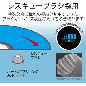 エレコム レンズクリーナー ブルーレイ専用 お...の詳細画像2