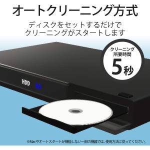 エレコム レンズクリーナー ブルーレイ専用 お...の詳細画像3