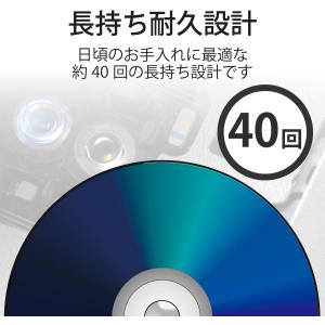 エレコム レンズクリーナー ブルーレイ専用 お...の詳細画像4