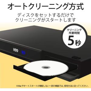 エレコム レンズクリーナー ブルーレイ/CD・...の詳細画像3