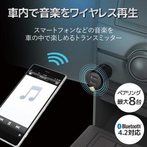エレコム FMトランスミッター Bluetoo...の詳細画像1