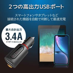 エレコム FMトランスミッター Bluetoo...の詳細画像3