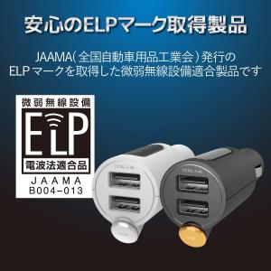 エレコム FMトランスミッター Bluetoo...の詳細画像4