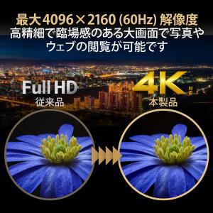 エレコム HDMI切替器 4K 60Hz(18...の詳細画像3