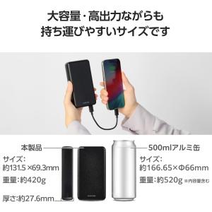 エレコム モバイルバッテリー 20000mAh...の詳細画像4