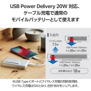 エレコム モバイルバッテリー 10000mAh...の詳細画像4