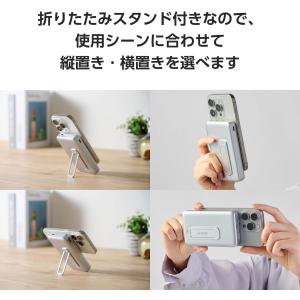 エレコム モバイルバッテリー 10000mAh...の詳細画像5