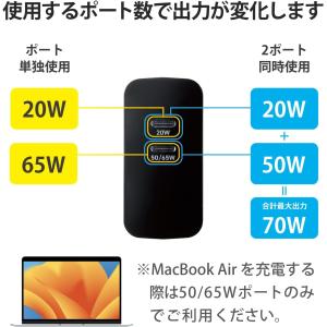 エレコム 充電器 Type-C 2ポート 70...の詳細画像2