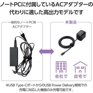 エレコム 充電器 Type-C 65W USB...の詳細画像2