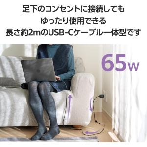 エレコム 充電器 Type-C 65W USB...の詳細画像3