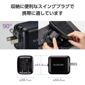 エレコム 充電器 Type-C 65W USB...の詳細画像5