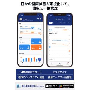 エレコム 体組成計 Bluetooth/Wi-...の詳細画像4