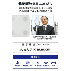 エレコム 体組成計 Bluetooth/Wi-...の詳細画像5