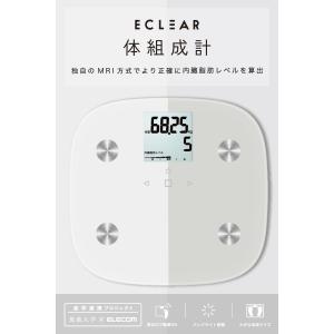 エレコム エクリア体組成計 ECLEAR 50...の詳細画像1
