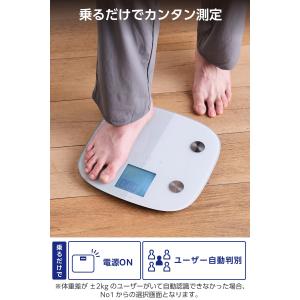 エレコム エクリア体組成計 ECLEAR 50...の詳細画像5