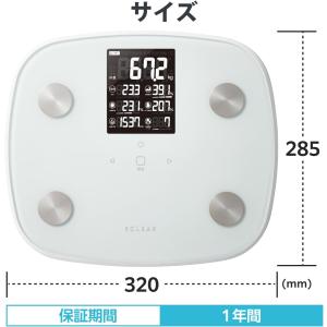 エレコム エクリア 体重計 体組成計 バックラ...の詳細画像1
