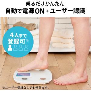 エレコム エクリア 体重計 体組成計 バックラ...の詳細画像4