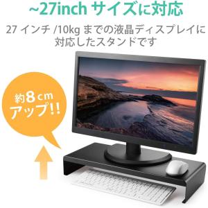 モニタースタンド ディスプレイスタンド モニタ...の詳細画像1