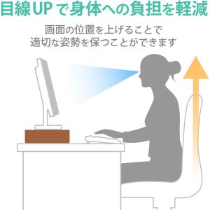 モニタースタンド ディスプレイスタンド モニタ...の詳細画像2