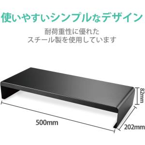 モニタースタンド ディスプレイスタンド モニタ...の詳細画像4
