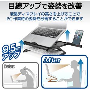 エレコム ノートPCスタンド 折りたたみ 8段...の詳細画像1
