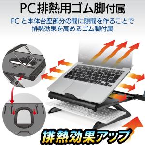 エレコム ノートPCスタンド 折りたたみ 8段...の詳細画像3