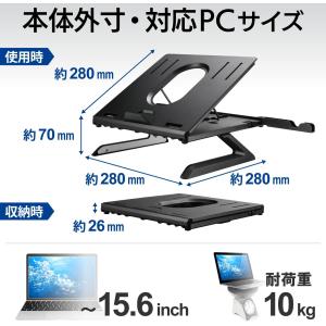 エレコム ノートPCスタンド 折りたたみ 8段...の詳細画像4