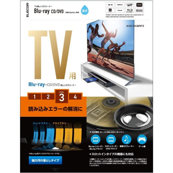 エレコム ブルーレイ DVD CD レンズクリーナー 湿式 読み込みエラー解消に 約40回使用 PS...