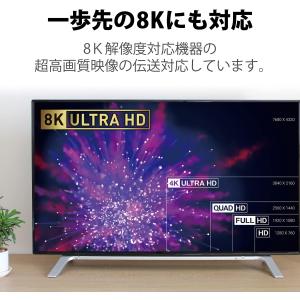エレコム HDMI 2.1 ケーブル スリム ...の詳細画像4