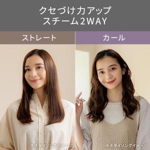 テスコム ヘアアイロン elims est コ...の詳細画像2