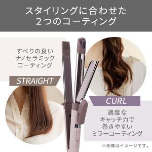 テスコム ヘアアイロン elims est コ...の詳細画像3