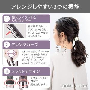 テスコム ヘアアイロン elims est コ...の詳細画像4