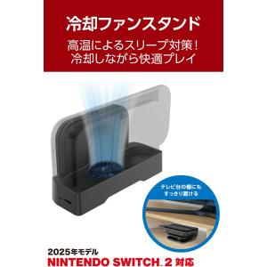 エレコム Nintendo Switch2専用...の詳細画像1