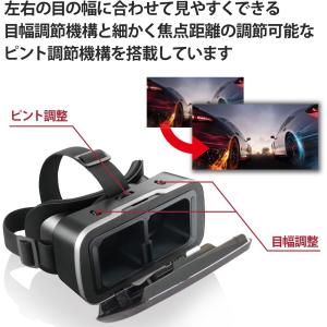 エレコム VRゴーグル スマートフォン対応 ス...の詳細画像2