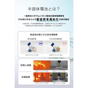 エレコム 半固体モバイルバッテリー 10000...の詳細画像2