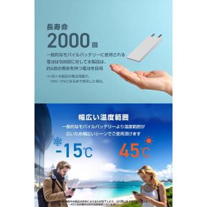 エレコム 半固体モバイルバッテリー 10000...の詳細画像4