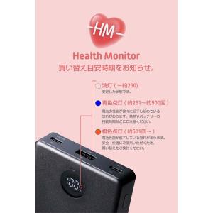エレコム 半固体モバイルバッテリー 10000...の詳細画像5