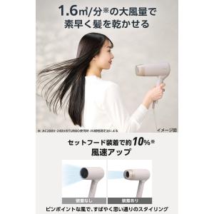 テスコム ドライヤー プロテクトイオン コンパ...の詳細画像3