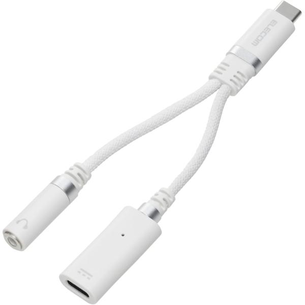 エレコム USB C to 3.5mm イヤホン 変換アダプタ オーディオ ジャック変換 DAC搭載...