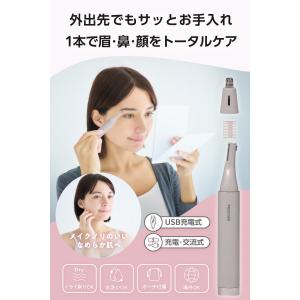 テスコム フェイスシェーバー [ 眉・鼻・顔 ...の詳細画像1