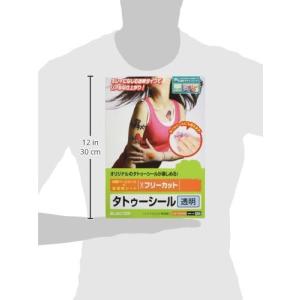 シール 手作りタトゥーシール ファッション フ...の詳細画像1
