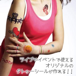 シール 手作りタトゥーシール ファッション フ...の詳細画像2
