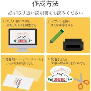 シール 手作りタトゥーシール ファッション フ...の詳細画像5