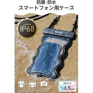 防水ケース お風呂 夏冬レジャー IP68 ウ...の詳細画像1