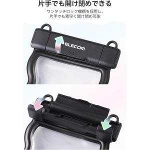 防水ケース お風呂 夏冬レジャー IP68 ウ...の詳細画像2