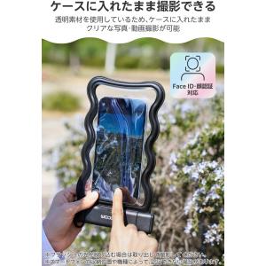 防水ケース お風呂 夏冬レジャー IP68 ウ...の詳細画像4